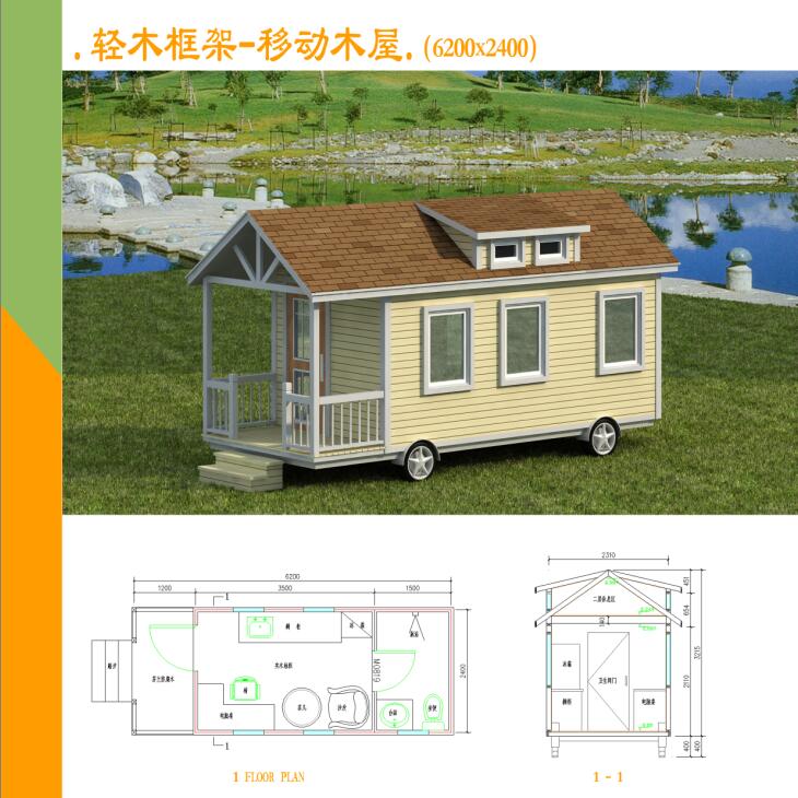 2024新澳门原料免费1688